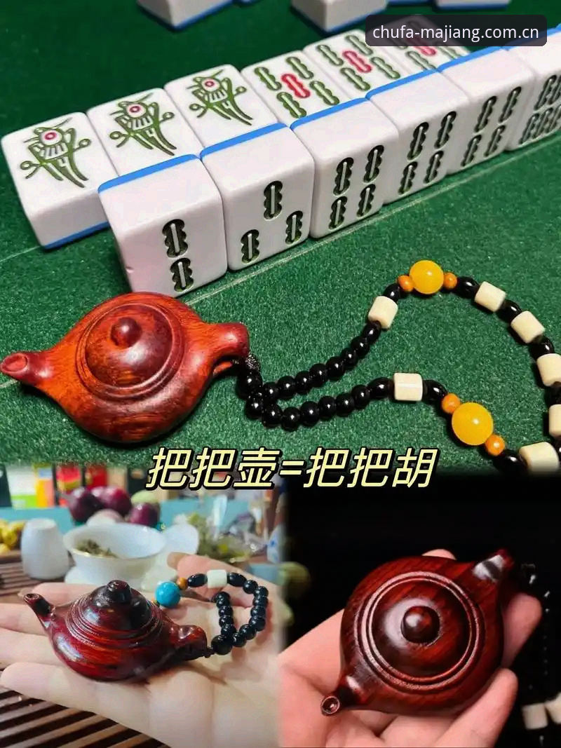 麻将胡了沉浸娱乐哪个好？经典版VS最新版本地体验横向对比