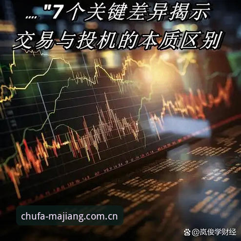 3个关键决策揭示贝纳蒂亚马赛总监生涯：从电话邀约拉比奥到更衣室斗殴的真相