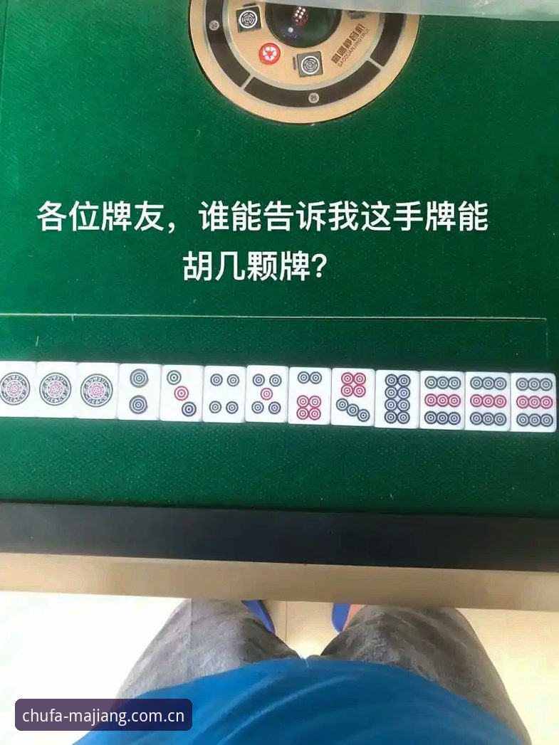 深度揭秘：麻将胡了王牌魅力安装失败的真相与终极解决方案