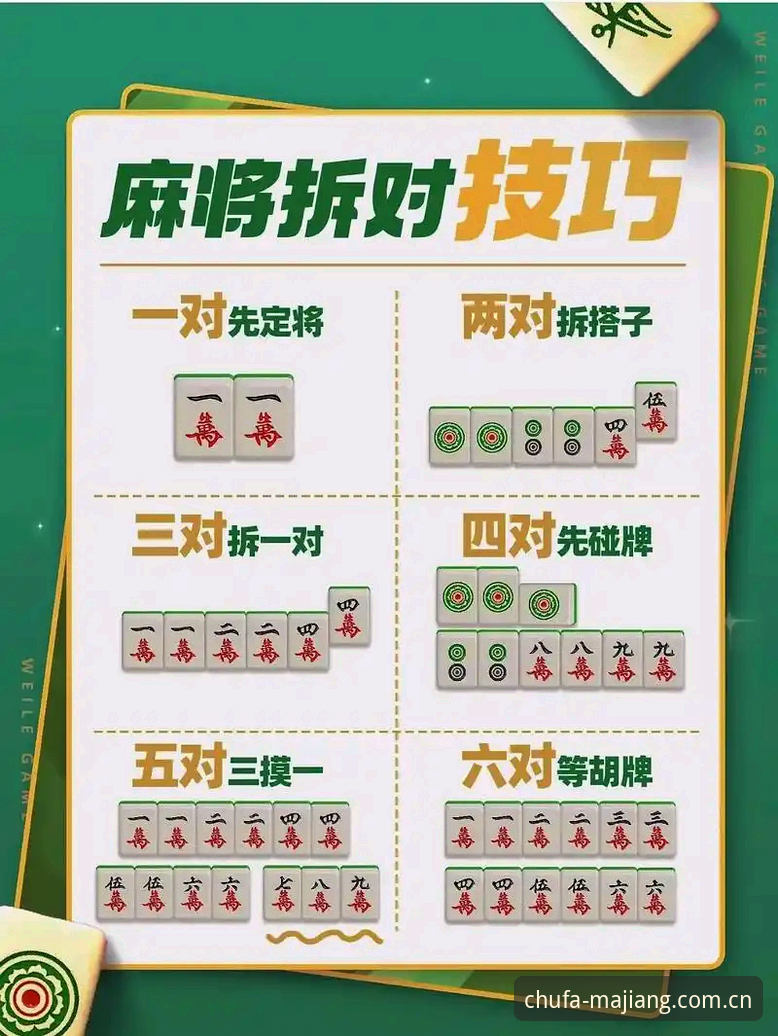 老玩家亲测：麻将胡了下载安装iOS版实战经验与避坑指南