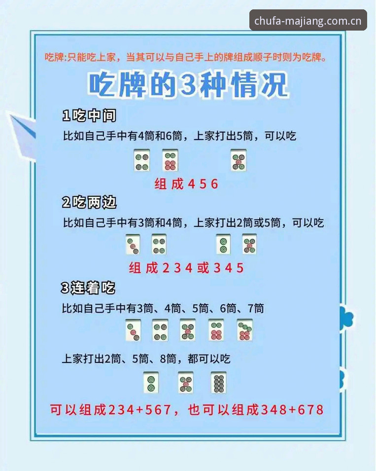 欧联杯巅峰对决观赛指南：从阿斯顿维拉冠军之路看麻将胡了游戏下载必备体验