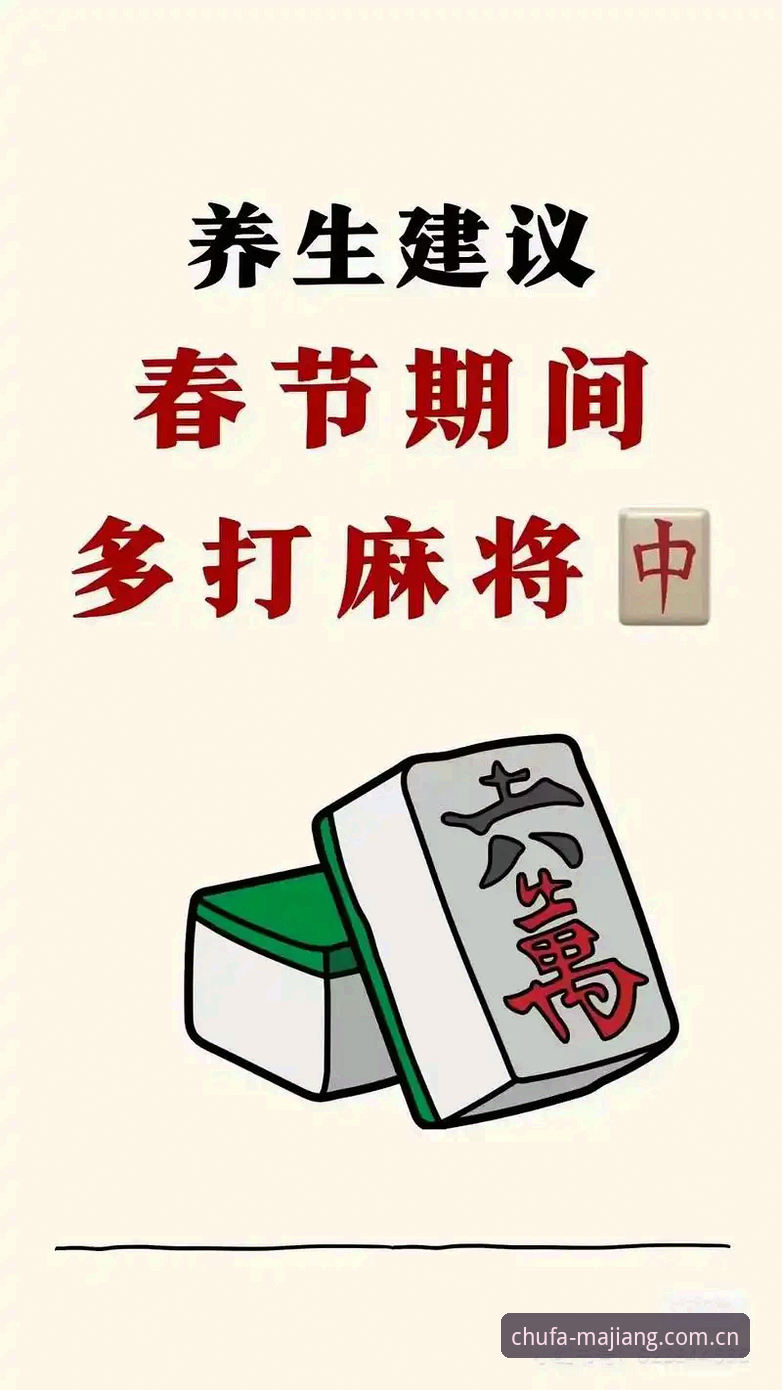 麻将胡了棋牌游戏 麻将胡了棋牌游戏全新版本深度解析:从下载到上手的完整指南